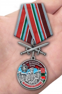 Медаль За службу в 140 Ахтынском погранотряде с мечами - на ладони