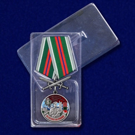 Медаль За службу в 14 Аргунском погранотряде - в пластиковом футляре