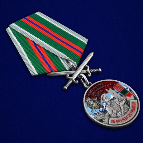 Медаль За службу в 14 Аргунском погранотряде с мечами