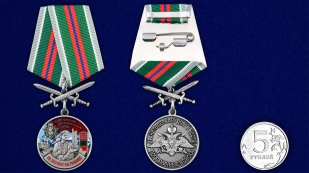 Медаль За службу в Аргунском пограничном отряде с мечами - сравнительный вид