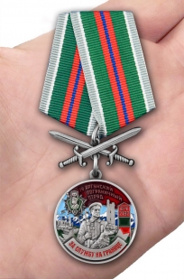 Медаль За службу в Аргунском пограничном отряде с мечами - вид на ладони