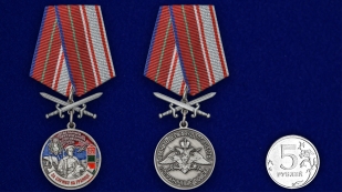 Медаль За службу в Арктическом пограничном отряде на подставке - сравнительный вид