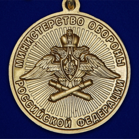 Медаль "За службу в артиллерийской разведке" - высокое качество