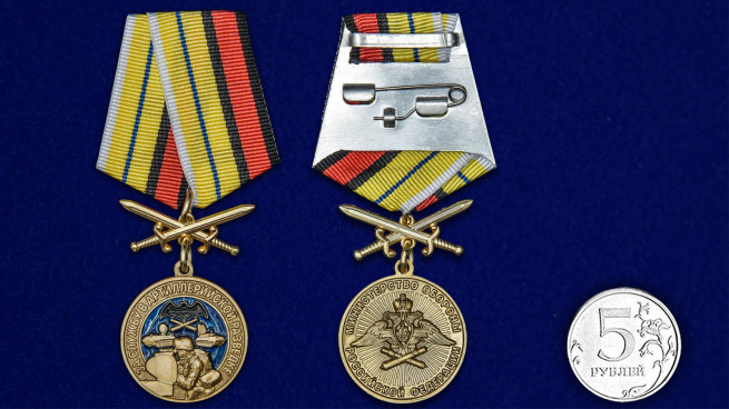 Медаль За службу в артиллерийской разведке с мечами - сравнительный размер