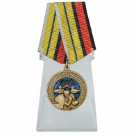 Медаль За службу в артиллерийской разведке на подставке