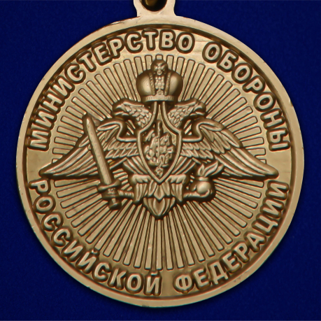 Медаль "За службу в Автобате" из латуни