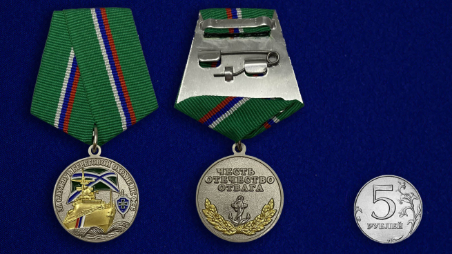 Медаль За службу в береговой охране - сравнительный размер