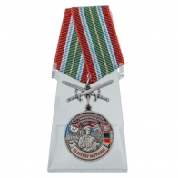 Медаль За службу в Биробиджанском пограничном отряде на подставке
