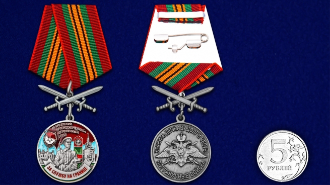 Медаль За службу в Брестском пограничном отряде на подставке - сравнительный вид