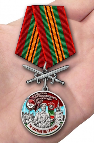 Медаль За службу в Брестском пограничном отряде на подставке - вид на ладони