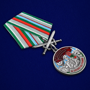 Купить медаль "За службу в Черкесском пограничном отряде"