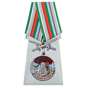 Медаль "За службу в Черкесском пограничном отряде" на подставке
