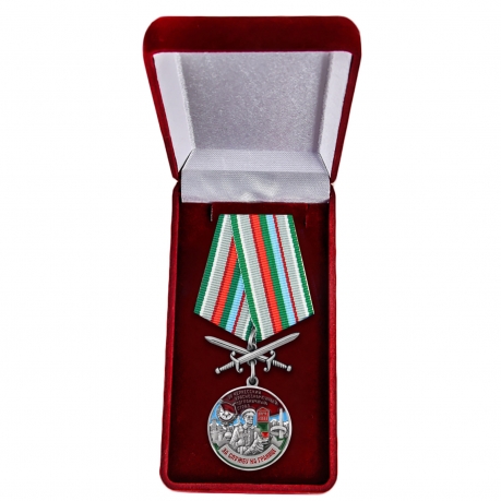 Медаль "За службу в Черкесском пограничном отряде" в бархатистом футляре