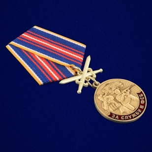 Медаль За службу в ФСБ на подставке