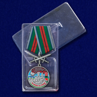 Медаль За службу в 42 Гадрутском пограничном отряде с мечами - в пластиковом футляре