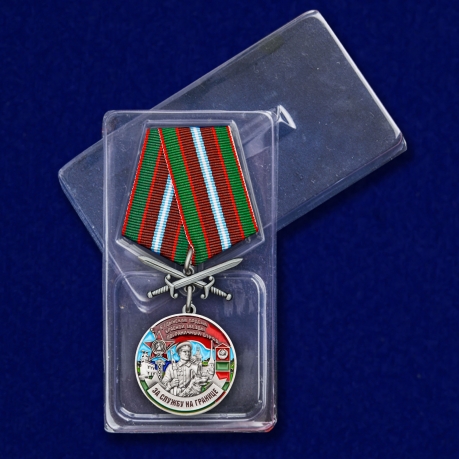 Медаль "За службу в Гдынском пограничном отряде" - с доставкой