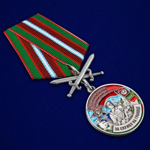 Медаль За службу в 6 Гдынском погранотряде с мечами