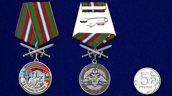 Медаль За службу в Гдынском пограничном отряде на подставке - сравнительный вид