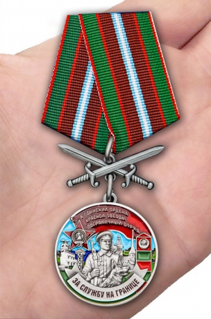 Медаль За службу в Гдынском пограничном отряде на подставке - вид на ладони