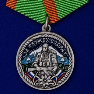 Медаль За службу в горах
