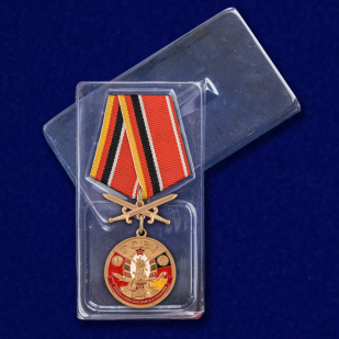 Медаль "За службу в ГСВГ" с доставкой