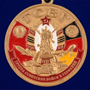 Медаль За службу в ГСВГ - аверс