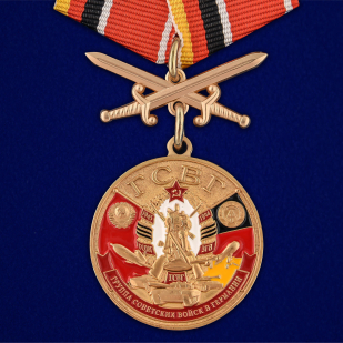 Медаль За службу в ГСВГ с мечами  на подставке - общий вид