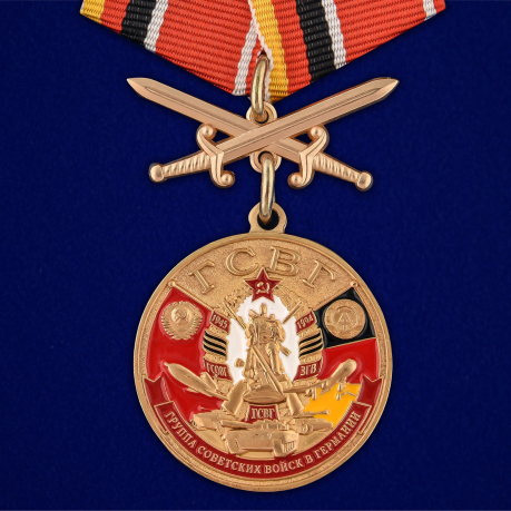 Медаль За службу в ГСВГ с мечами  на подставке - общий вид
