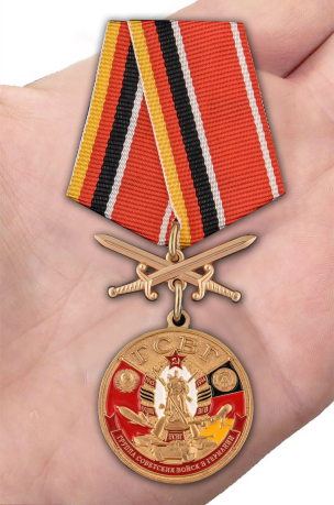 Медаль За службу в ГСВГ с мечами  на подставке - вид на ладони