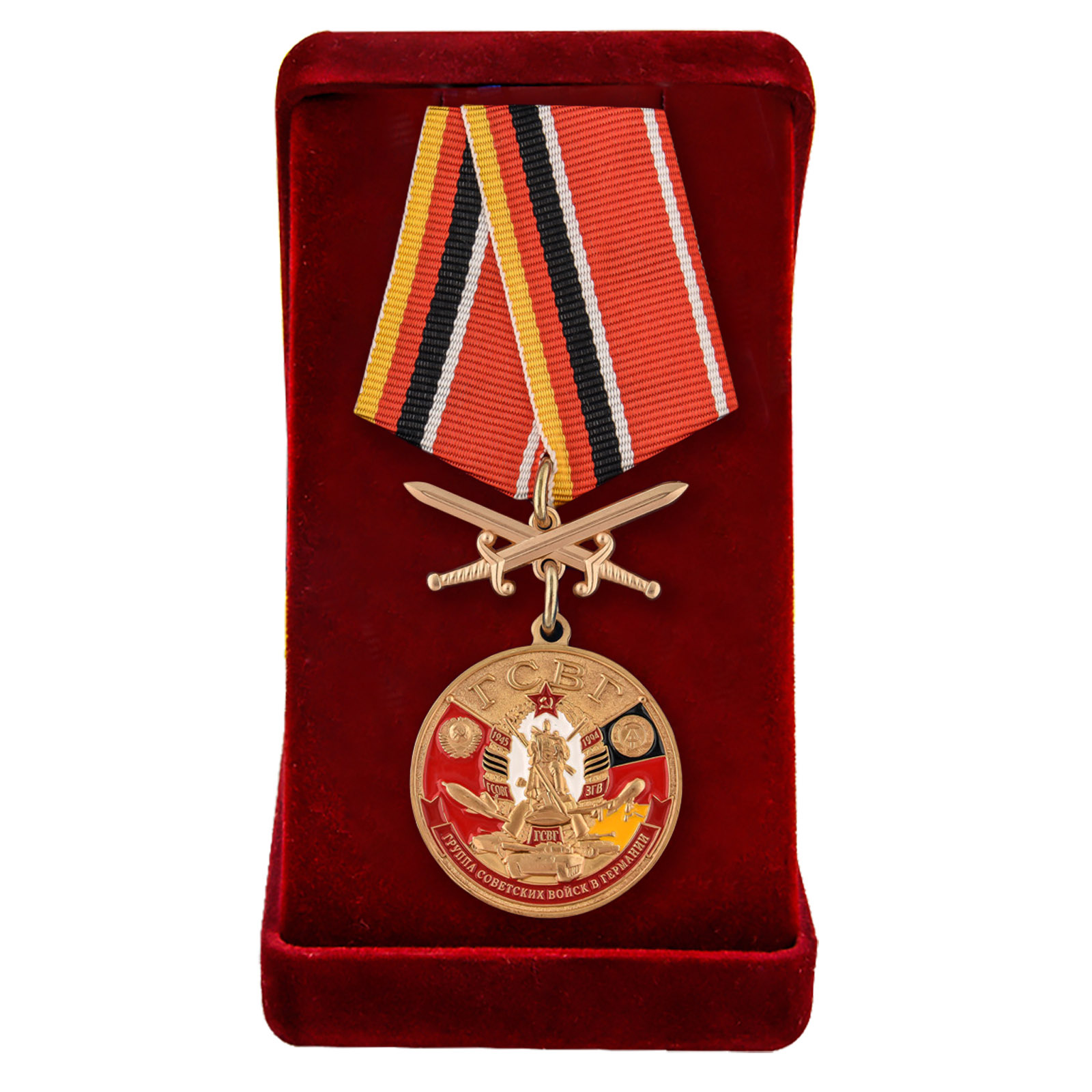 Медаль "За службу в ГСВГ"