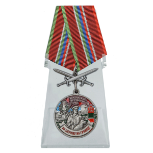 Медаль За службу в "Хунзахском пограничном отряде" на подставке
