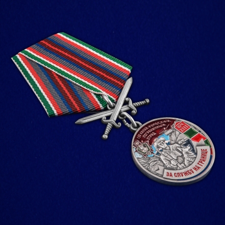 Купить медаль "За службу в Калай-Хумбском пограничном отряде"