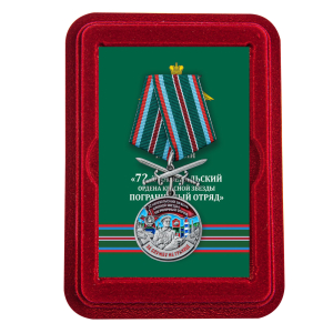 Медаль "За службу в Калевальском пограничном отряде" с мечами