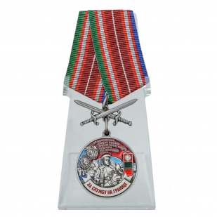 Медаль За службу в Камчатском пограничном отряде на подставке