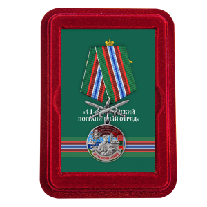 Медаль "За службу в Каспийском пограничном отряде" с мечами