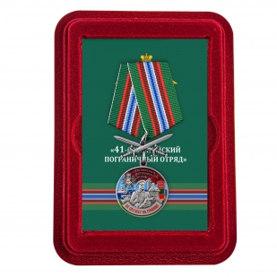 Медаль За службу в Каспийском пограничном отряде с мечами