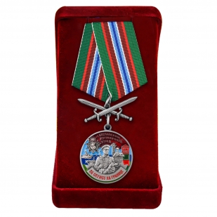 Медаль "За службу в Каспийском погранотряде" в бархатистом футляре