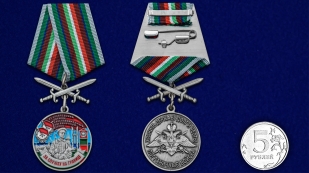 Медаль За службу в 23 Клайпедском пограничном отряде с мечами - сравнительный размер