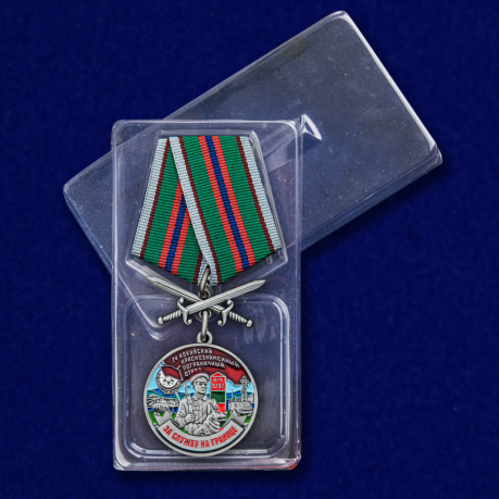 Медаль За службу в 74 Кокуйском пограничном отряде с мечами - в пластиковом футляре
