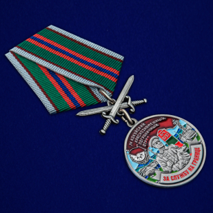 Медаль За службу в 74 Кокуйском погранотряде с мечами