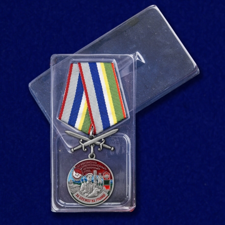 Медаль "За службу в Кяхтинском пограничном отряде" в футляре