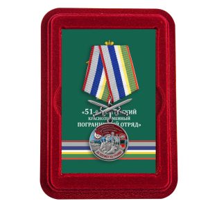 Медаль "За службу в Кяхтинском пограничном отряде" с мечами