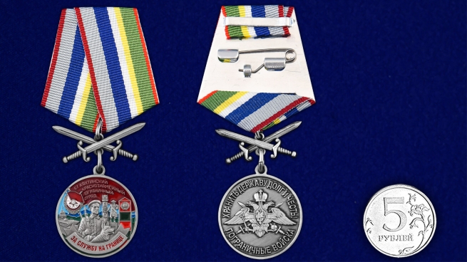 Медаль За службу в Кяхтинском пограничном отряде с мечами - сравнительный вид
