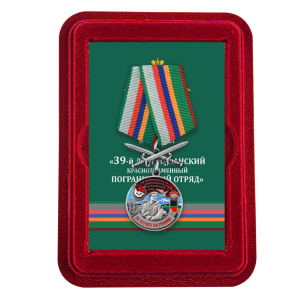 Медаль "За службу в Ленинаканском пограничном отряде" с мечами