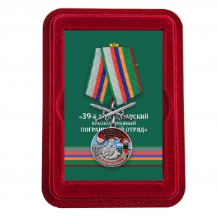 Медаль За службу в Ленинаканском пограничном отряде с мечами