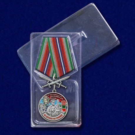 Медаль "За службу в Магаданском пограничном отряде" - с доставкой