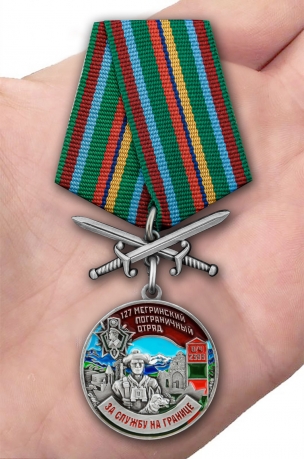 Медаль За службу в Мегринском пограничном отряде на подставке - вид на ладони
