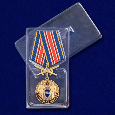 Медаль "За службу в милиции" - с доставкой
