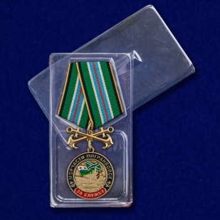 Медаль "За службу в Морчастях Погранвойск" - с доставкой