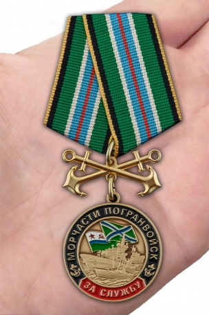 Медаль За службу в Морчастях Погранвойск на подставке - вид на ладони